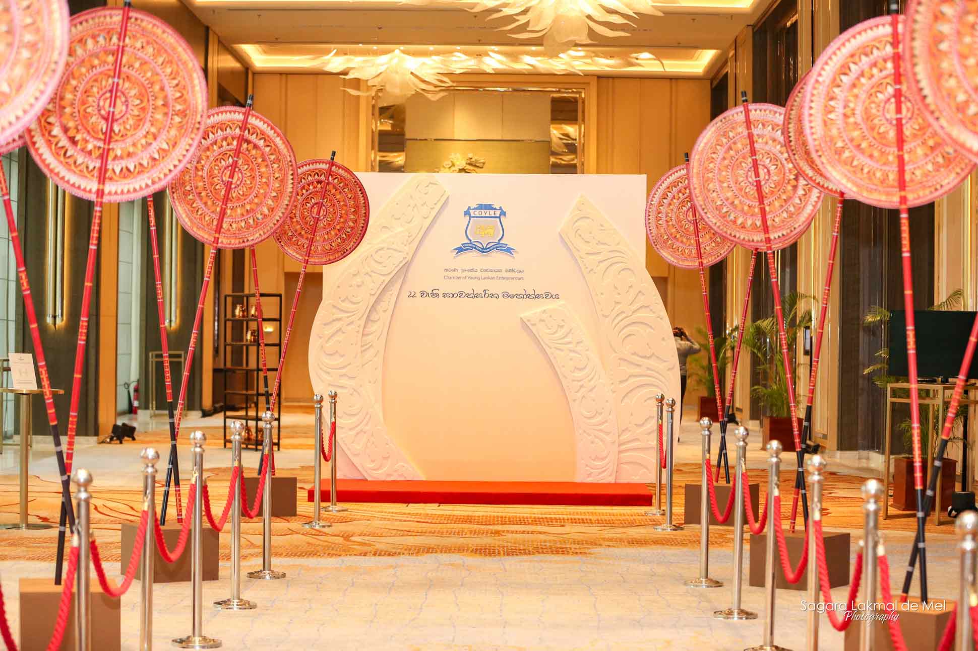 Event Management